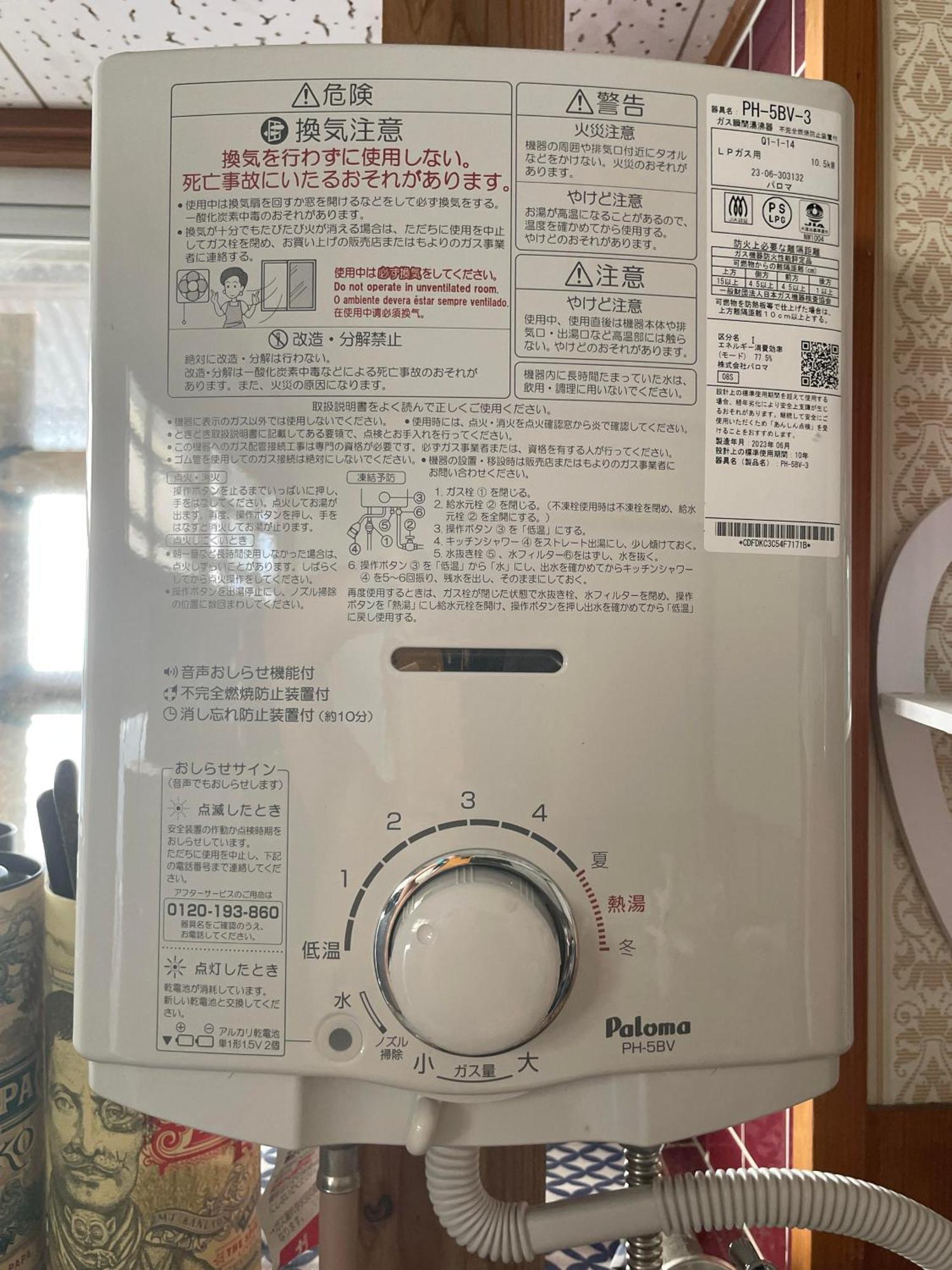 ライダーズハウス薩摩ヴィンテージインビーチフロント Minamiosumi Bagian luar foto